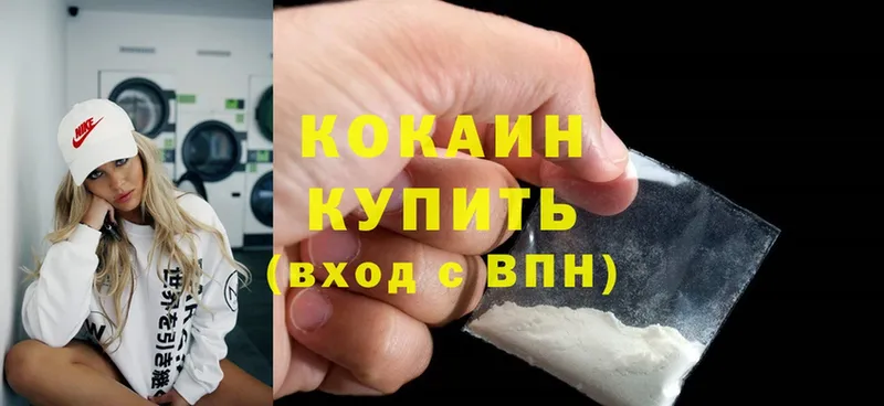 Cocaine Боливия  цены наркотик  Ессентуки 