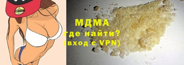 MDMA Верея