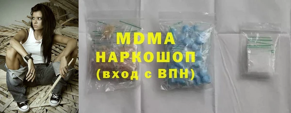 MDMA Верея