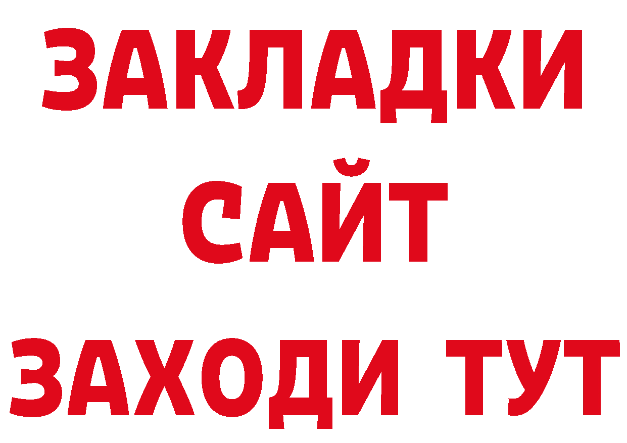 Галлюциногенные грибы Cubensis как зайти сайты даркнета ссылка на мегу Ессентуки