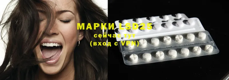 ЛСД экстази ecstasy  Ессентуки 