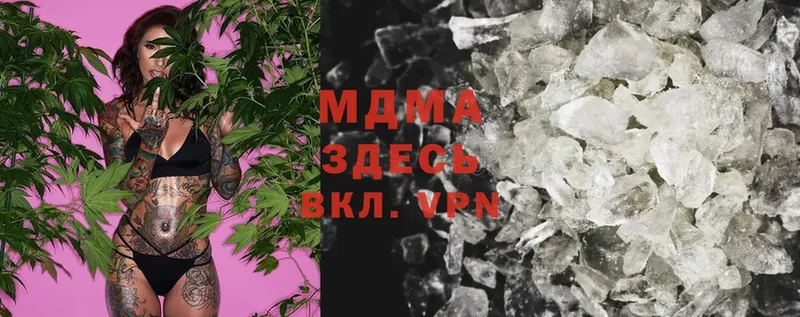 MDMA молли Ессентуки